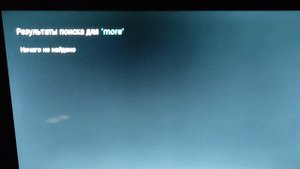 Как найти приложение Море ТВ в телевизоре Хайсенс ?