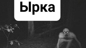 Ырка