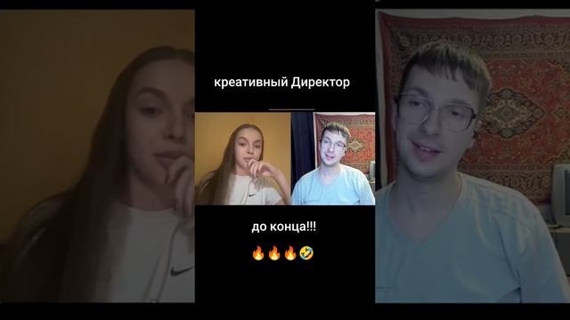 #креативный #Директор