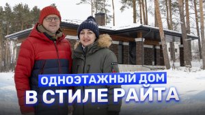 Как построить красивый одноэтажный дом с продуманной планировкой