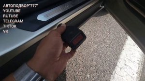 БИТЫЙ ИЛИ В ЗАВОДСКОМ ОКРАСЕ, КАК ПОНЯТЬ?