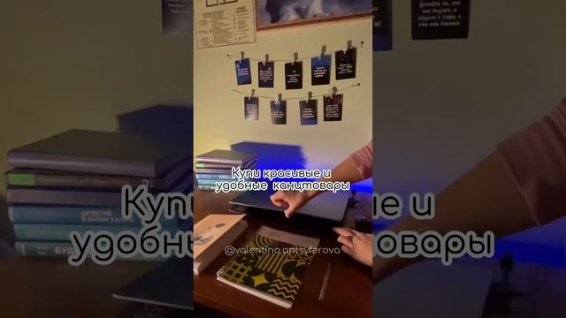 Как полюбить учиться? #study #медицина #студент #медик #пермь #motivation