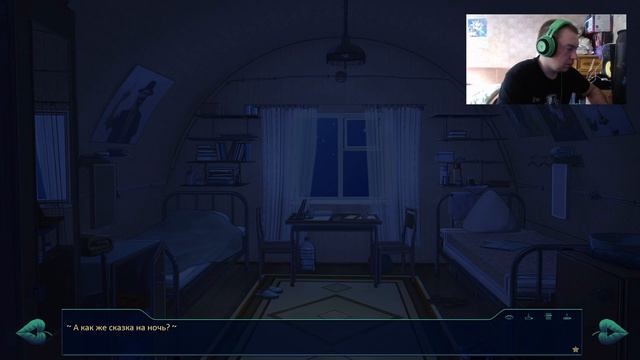 Бесконечное Лето | Мод Двое Стражей | Эра Слави | День Первый | Серия 5 смотреть онлайн