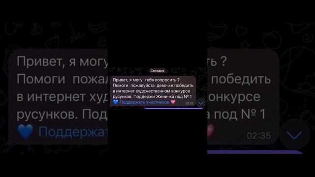 Сожалеем номер телефона заблокирован Телеграм как разблокировать ?