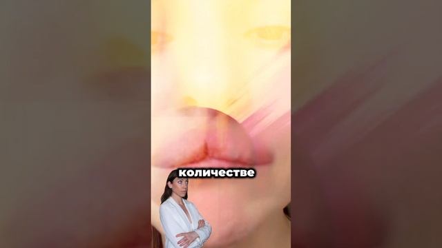 Осложнения после увеличения губ #губымосква #обучениекосметологов