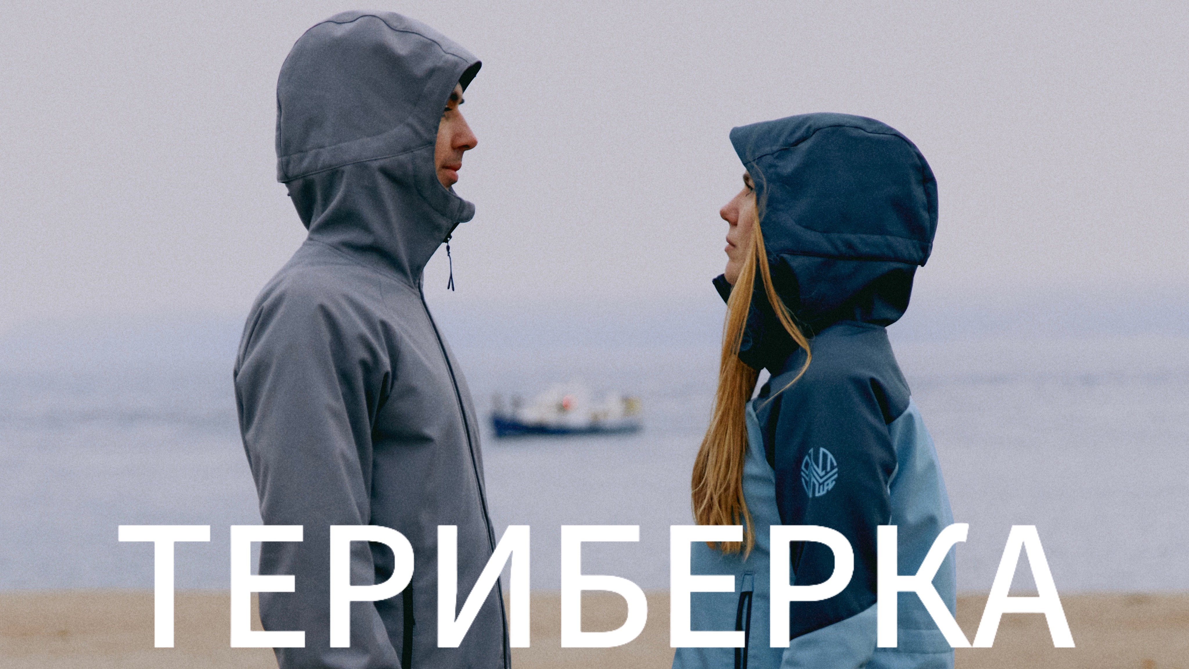 ТЕРИБЕРКА: все красоты и лучшие рестораны в одном видео
