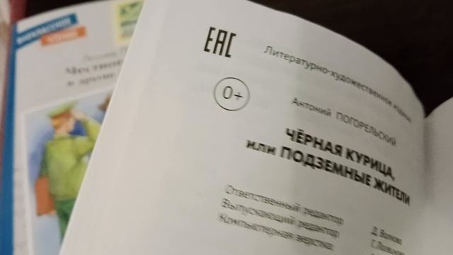 ОБЗОР КНИГ ИЗДАТЕЛЬСТВО: СТРЕКОЗА,ЛИТЕРАТУРНО-ХУДОЖЕСТВЕННОЕ.