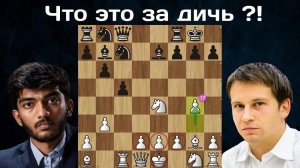 Нечеловеческие шахматы! Доммараджу Гукеш  - Андрей Волокитин London Chess Classic 2023 Шахматы