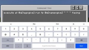 Как превратиться в моба в майнкрафт без модов