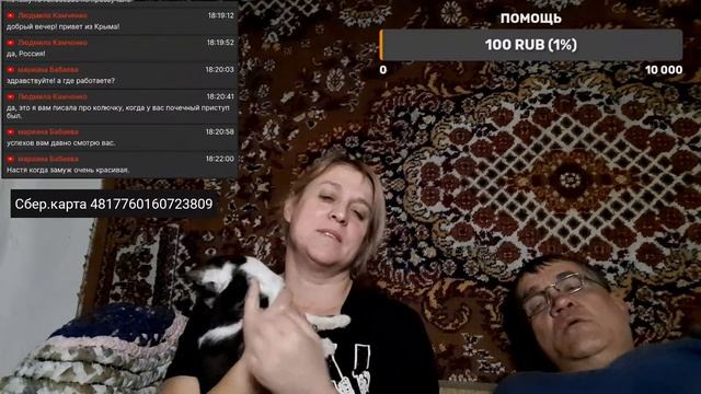 ТРАНСЛЯЦИЯ // Юра и Лариса смотреть онлайн