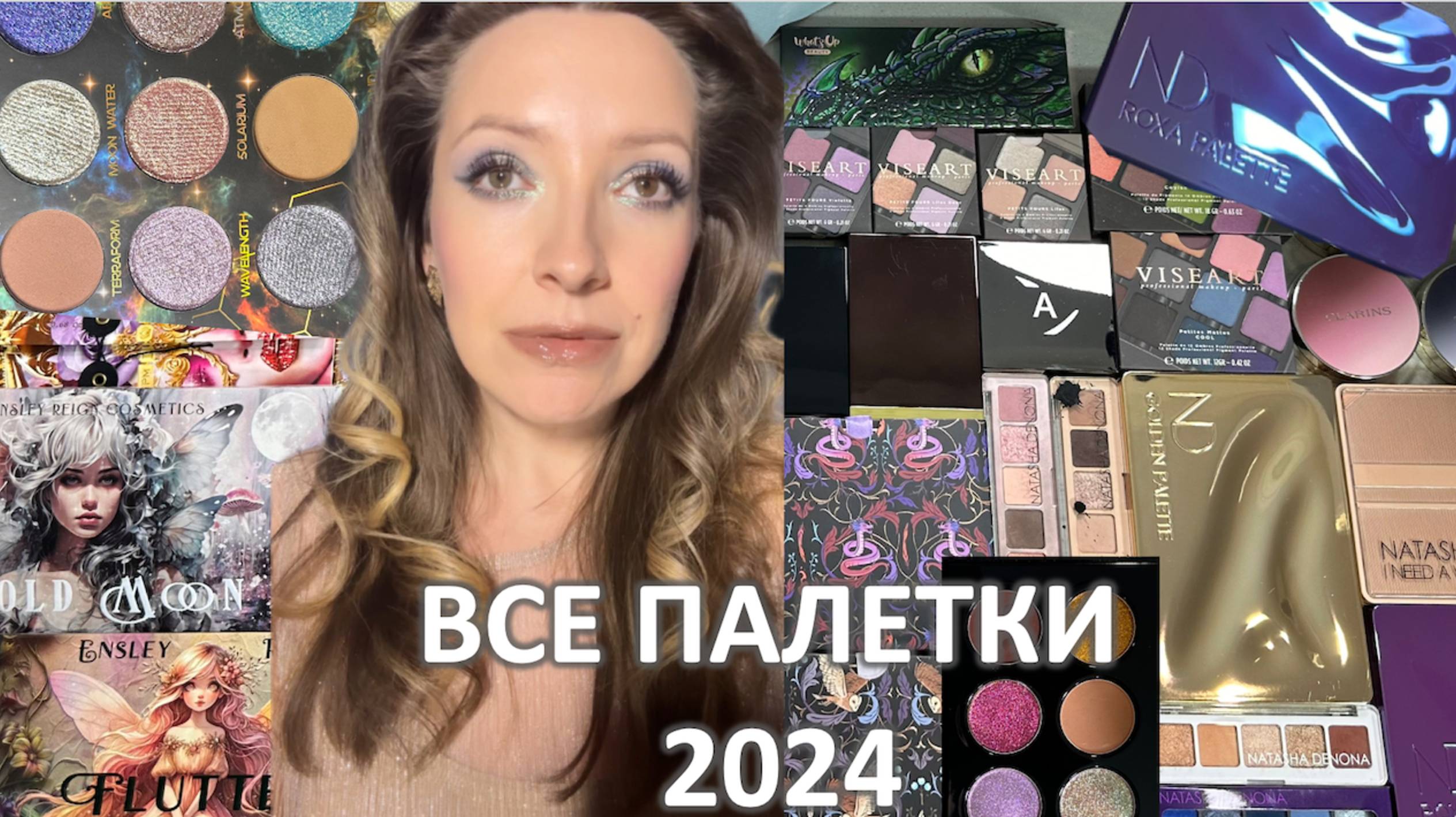 Итоги года- ВСЕ ПАЛЕТКИ 2024: ЛЮКС, ПРОФ и ИНДИ БРЕНДЫ: Marigudik смотреть онлайн