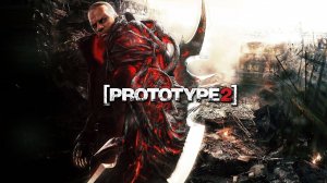 "PROTOTYPE 2" Прохождение №13
