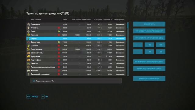 FS-22 NF-Marsch. Серия 90. Начинаем посевную и новый склад смотреть онлайн