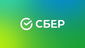 Как оплатить WiFi через Сбербанк онлайн