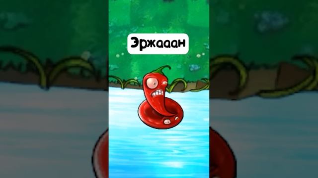 миниатюра №41 - растения против зомби  #пвз #pvz #shorts