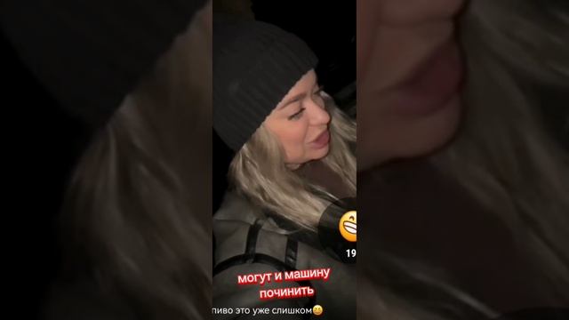 Крепкая дружба)