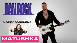 DAN ROCK - MATUSHKA - feat OZZY OSBOURNE