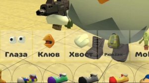 Обновление 2.9.0 в Чикен ган/Chicken gun