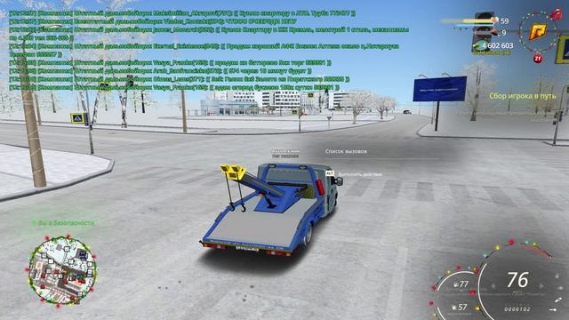 крас