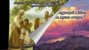 Песня "Родился Царь царей!" 2025год.