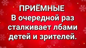 Приёмные/Обзор влогов.
