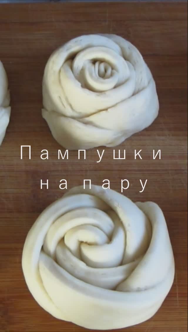 Когда не хочется идти за хлебом. Китайские Пампушки на пару Маньтоу