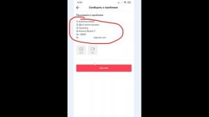 Как Добавить Новый Номер в Тик Ток если Нет Доступа к Старому Номеру ?