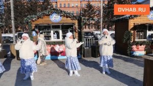 Сказочные персонажи разыграли подарки среди хабаровчан на «Амурфесте»