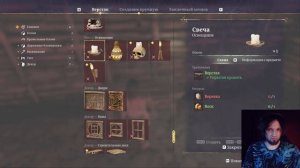 Enshrouded обновление. Начало игры, Строительство базы, Погода, Система голода, Спасение кузнеца #1