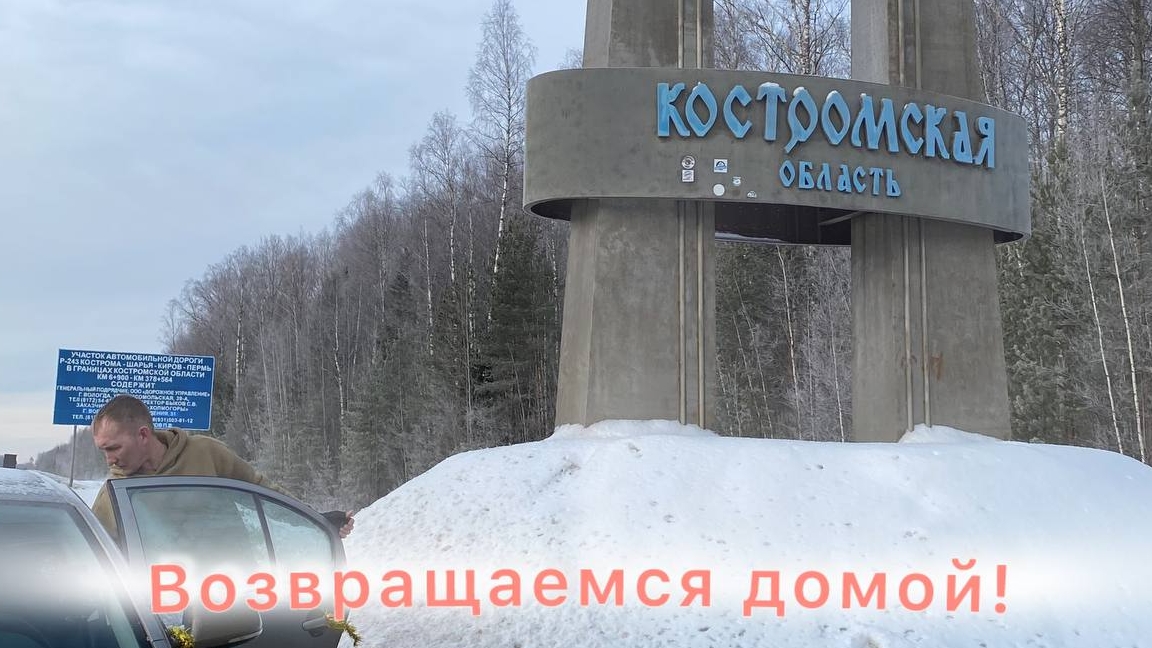 Киров: √Пурга в дороге/ Исполнение мечты!/Знакомимся с родственниками