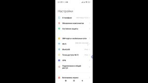 Как подключить Wi-fi на телефоне -android