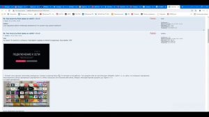 Сертификат безопасности сервера недействителен на телевизоре LG
