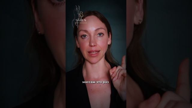 Как убрать отеки #отеки #лимфодренаж #филлеры