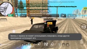 гранд мобайл 1часть