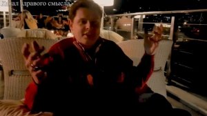 Е  Понасенков  о Грете Тунберг 2019