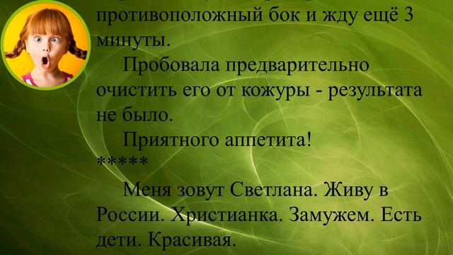 Полезные советы - 3. Экономим деньги. + БЕСПЛАТНО предсказываю будущее своим подписчикам. смотреть онлайн