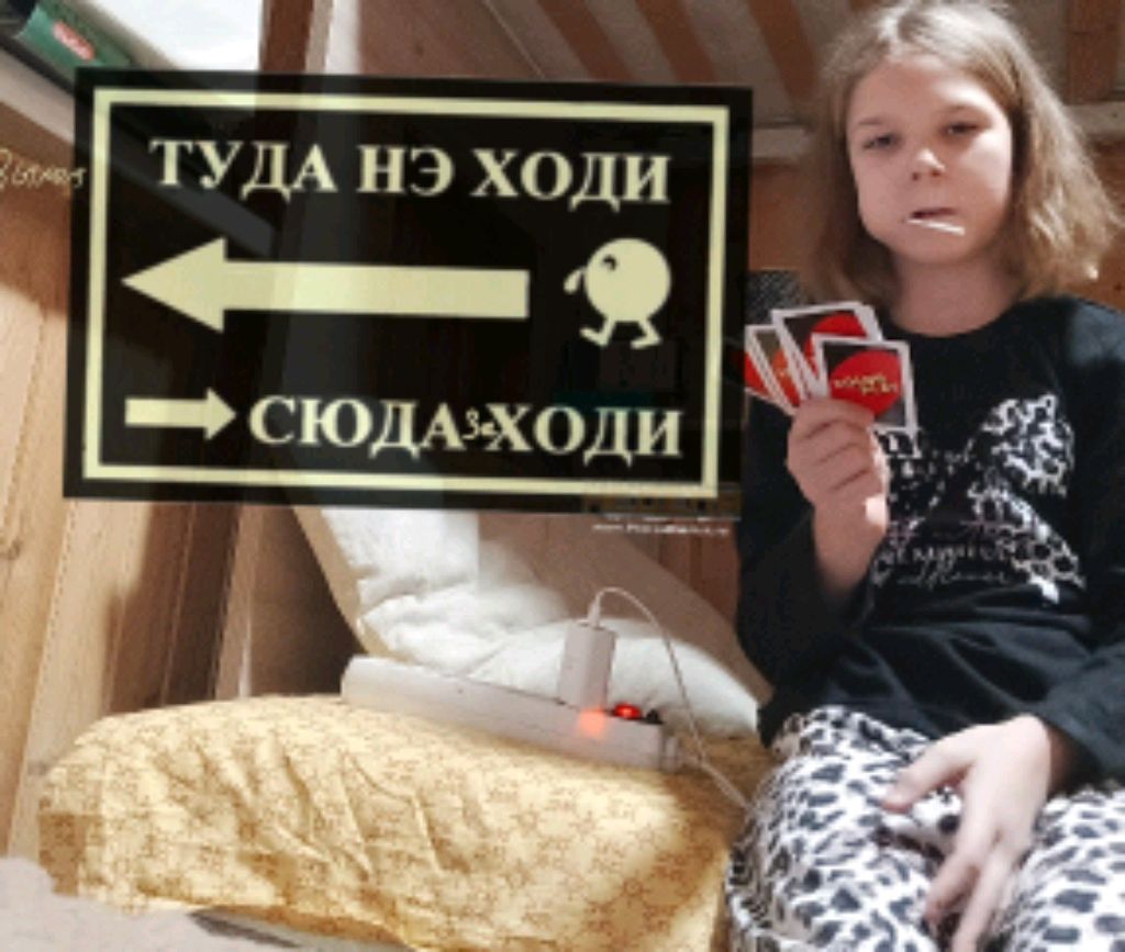 убираюсь