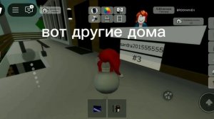 обзор на обновление в брукхейвен рп роблокс👾