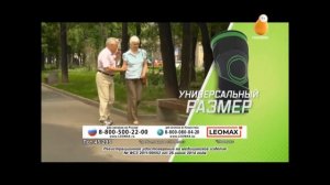 Окончание Рекламы + Свидетельство и переход в 16:9 канала Сарафан (26.08.2021)