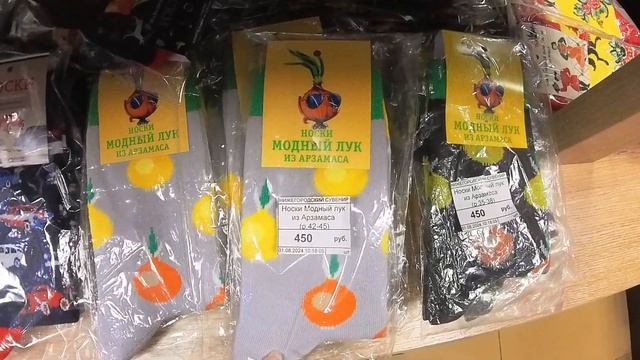 Что привезти из Нижнего Новгорода?/Большая Покровская улица/Ресторан "Цейлон" смотреть онлайн