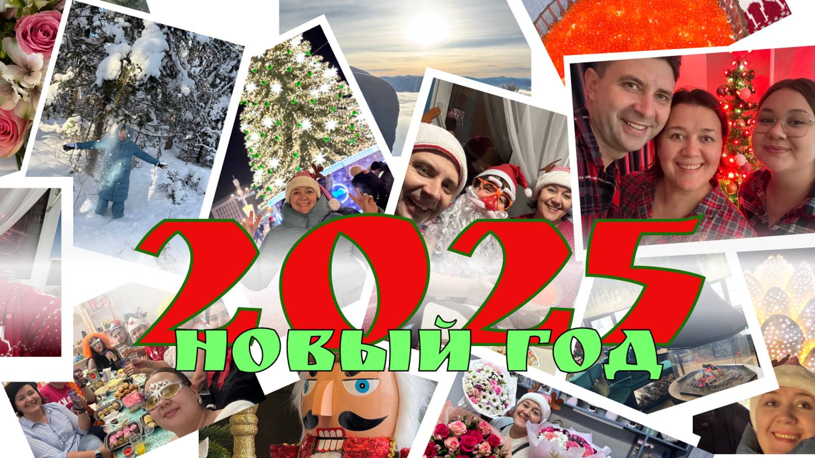🌲 Новогодний влог - Отдыхаем вместе - Гастротур от домашнего Том Ям до ресторанов Телецкого озера