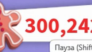 Ждите полное видио завтра!🍪