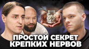 Этот ПОЛЕЗНЫЙ МИНЕРАЛ работает с Первого РАЗА! Сердце и Нервная Система будут ЗДОРОВЫ!