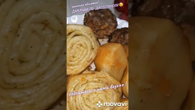 аппетитные розочки из теста с тефтельками😋💯👍#shorts#слоенный хинкал#дамлама#дагестан#еда#