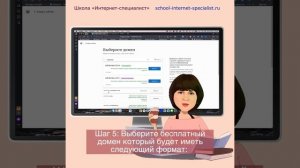 Создание сайта на wordpress.com