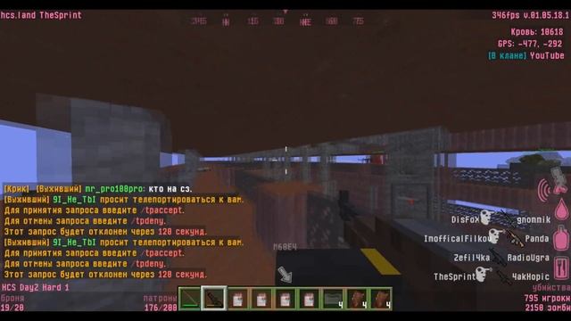 [HCS] Мувик #4 смотреть онлайн