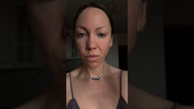 Как убрать носогубные складки без филлеров #обучениекосметологов #губымосква #ягодицы