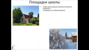 Открылась музыкальная онлайн-школа К. Иванина по народной игре на гармони