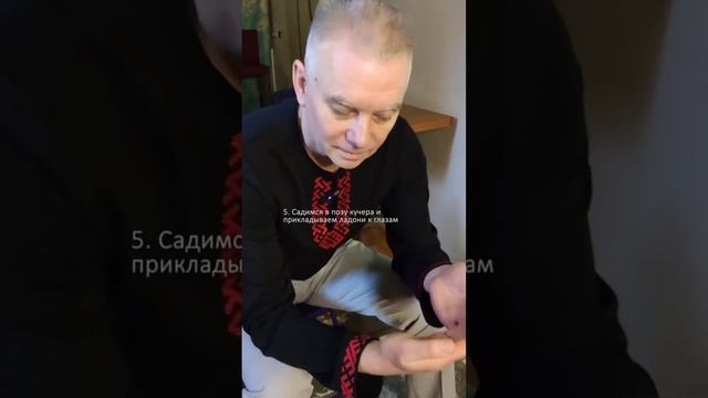 ПРОСТОЕ И ЭФФЕКТИВНОЕ УПРАЖНЕНИЕ ДЛЯ ГЛАЗ ДЛЯ СНЯТИЯ УСТАЛОСТИ - ПАЛЬМИНГ #shorts