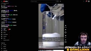 Сода от изжоги ( @simple_med ) | Реакция